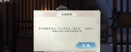 img202401021731340_info546X217.png