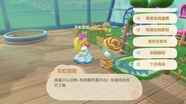 img_localize_1cf06d2afe2a3f18511544b895a66f90_1320x743_600x337.png