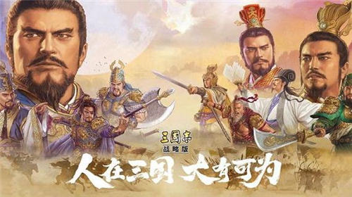 三国志战略版糜竺阵容怎么搭配 三国志战略版糜竺阵容推荐