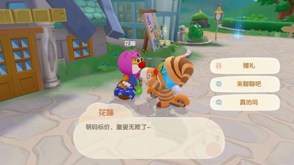 img_localize_1ec2c4d52421d0aa81d51cfb00fb1943_1320x743_600x337.png