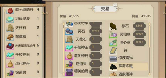img_localize_d2dd8b4b10056398175cfb491540f602_550x259.png