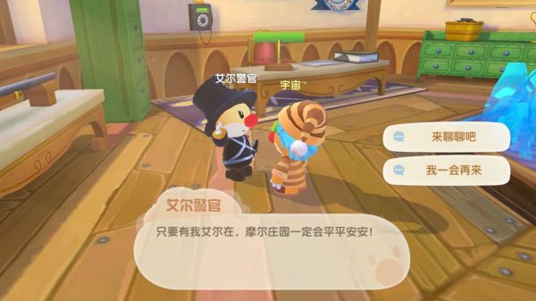 img_localize_208cf8eb7538f375b18c0a85a51b2a4d_1320x743_600x337.png