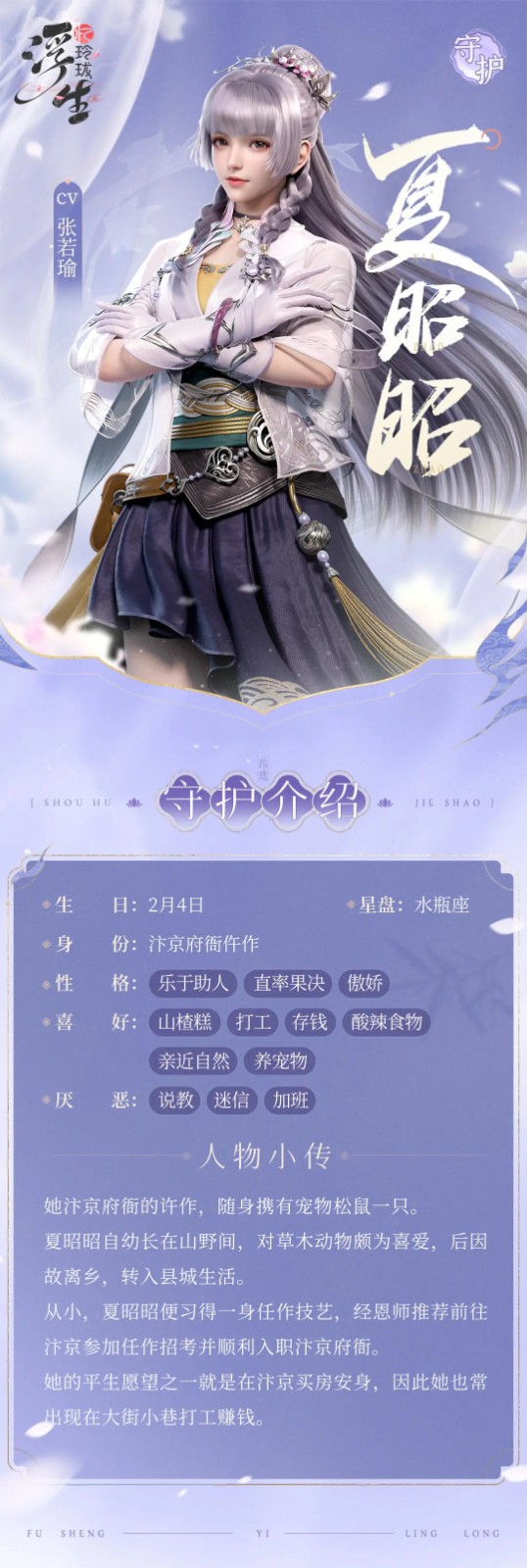 img_localize_47231ccfc097ce9e877b45bbe7a1bebb_538x1600.png