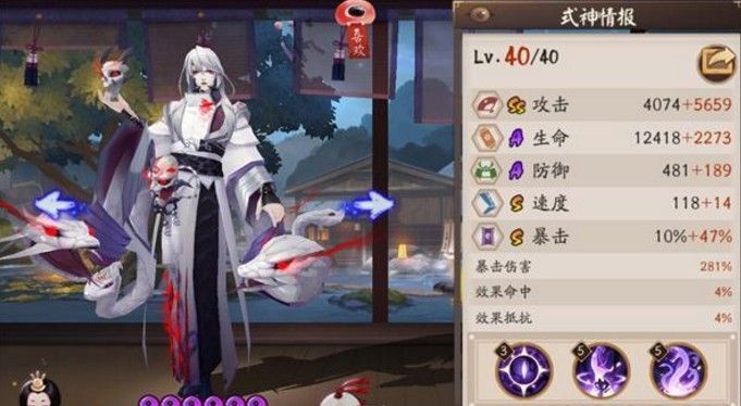 阴阳师日轮之陨怎么打？日轮之陨卑弥呼平民打法攻略[视频][多图]图片3
