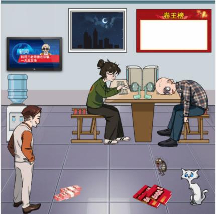 汉字找茬王卷王速成怎么通关 卷王速成通关攻略