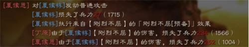 三国志战略版夏侯惇武将怎么选？夏侯惇武将选择攻略[视频][多图]图片2