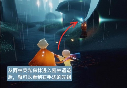 光遇头痛先祖在哪里 先祖位置分享