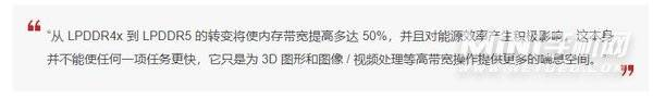 苹果iPhone14Pro手机A16性能预测-手机性能怎么样