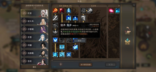 部落与弯刀剑豪怎么玩 简单开局攻略