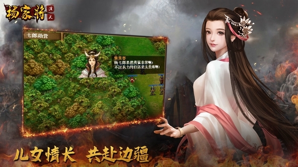 杨家将演义一线完整攻略 关卡打法技巧分享