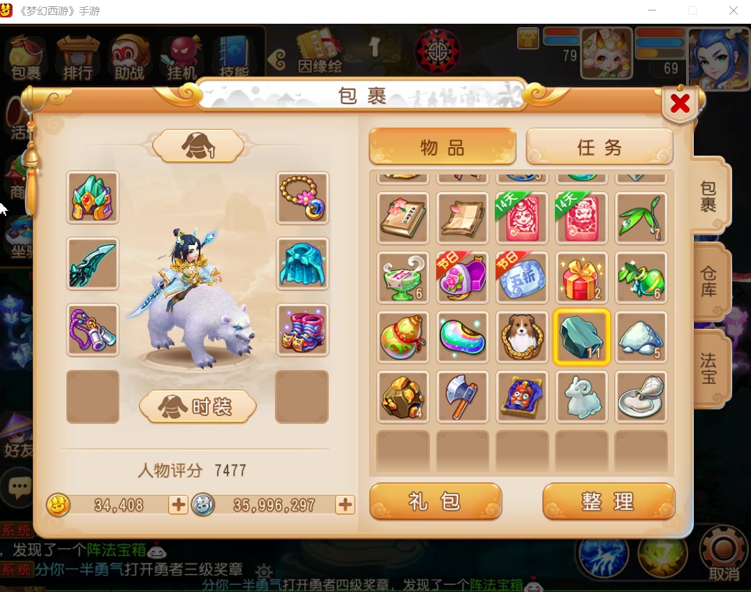 梦幻西游手游工坊摆摊在哪 月薪三千有必要再继续下去吗