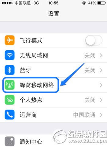 iphone5s网络设置在啥地方？苹果iphone5s网络设置图文教程