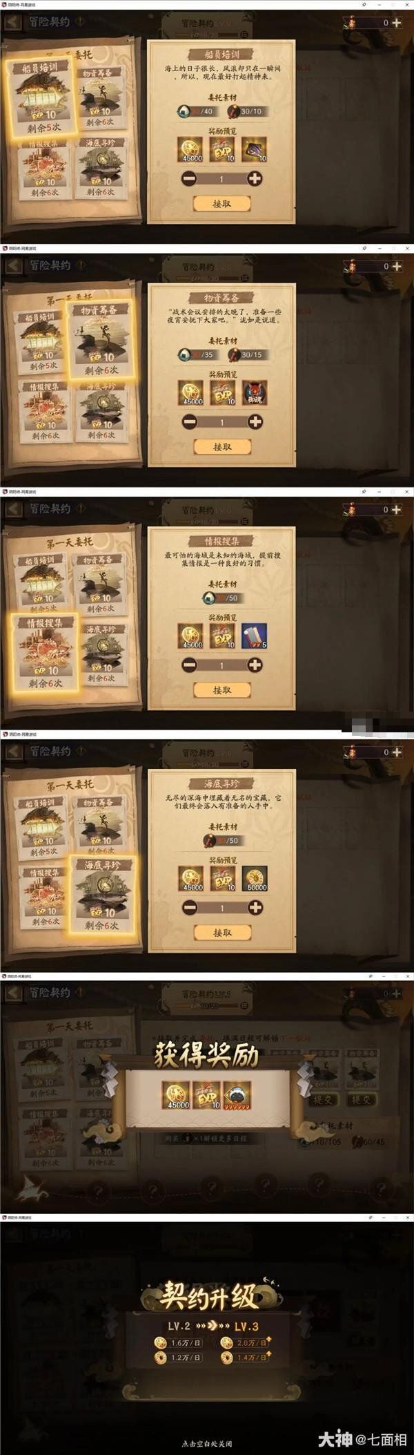 img_localize_53740c045e73e23ee055546532ad18e4_600x2106.png