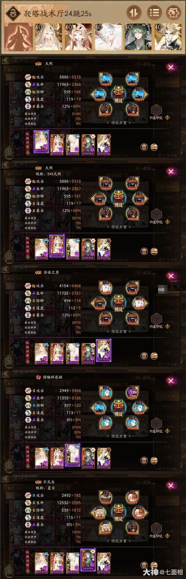img_localize_074cd423ab6d81b2bc6fb0176d94fd8b_600x1869.png