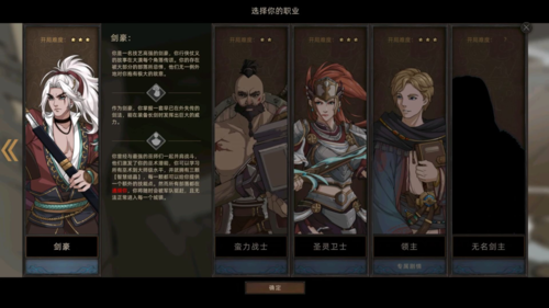 部落与弯刀开局怎么玩 优缺点解析攻略