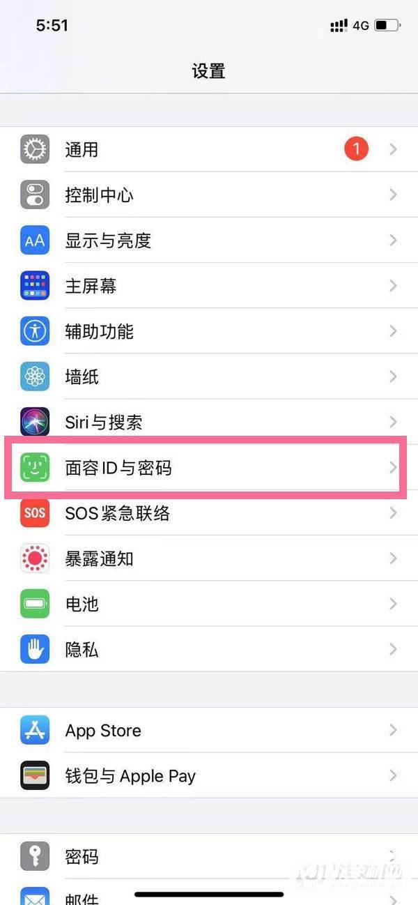 iPhone SE 3锁屏密码怎么换？-怎么设置锁屏密码？