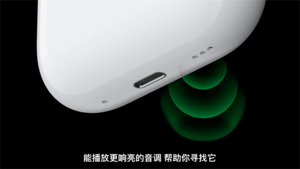airpods怎么远程锁定