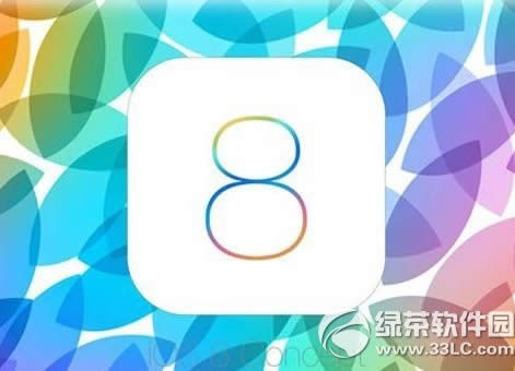 ios8 beta1固件下载地址：ios8 beta测试版官方固件下载