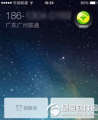 ios8怎样安装第3方输入法？ios8百度/搜狗输入法安装图文教程