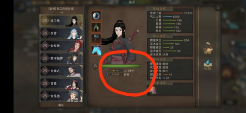 部落与弯刀头衔怎么提升 部落升官攻略