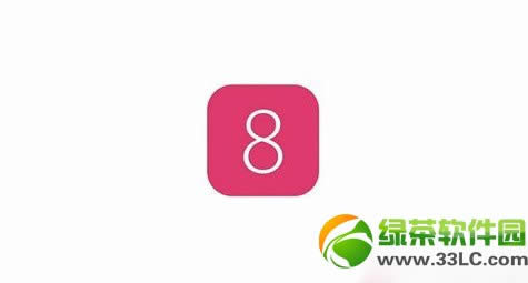 ios8测试版啥时候出？ios8测试版下载公布时间
