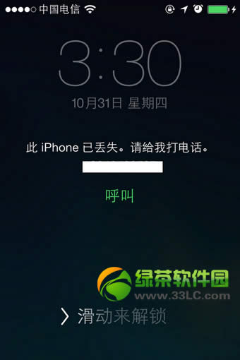 iphone5s失去模式破解办法：iphone5s失去模式怎样破解步骤