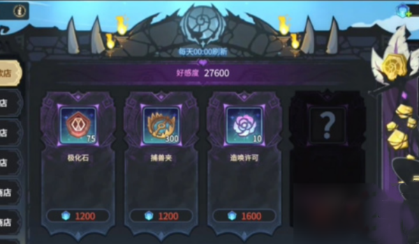 超进化物语2前中期保姆怎么获得 超进化物语2前中期打法详解