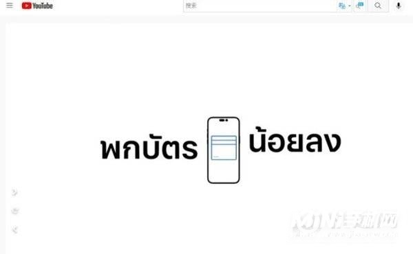 iPhone 14官方广告泄露外观-真机外观暴露