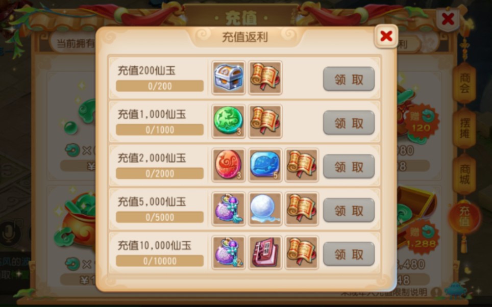 梦幻手游怎么开两个号一起玩啊 梦幻西游手游排队上号技巧