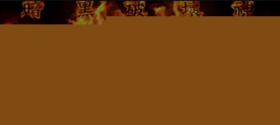 暗黑2重制版30天未登录怎么解决 暗黑2重制版30天未登录解决方法 