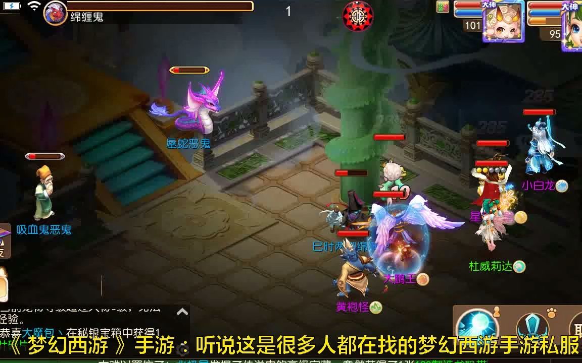 梦幻西游sf官网手游 梦幻西游老区带小号赚钱还是剧情