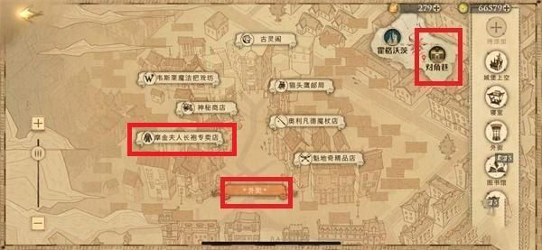 哈利波特魔法觉醒变色龙皮手套怎么获得 获取方法攻略