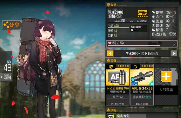 少女前线钻石怎么获得 新手钻石买什么好