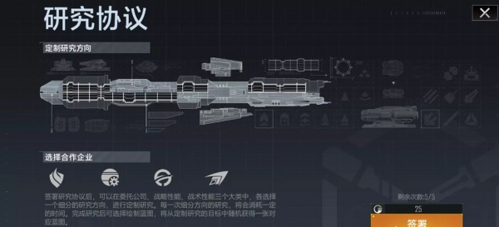 无尽的拉格朗日开箱玄学时间段是多少 欧皇时间攻略