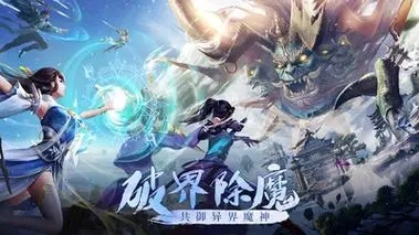 青云诀之伏魔激活码大全2023 青云诀之伏魔激活码有哪些 