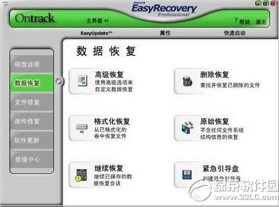 ios7.1.3啥时候出？ios7.1.3固件下载公布时间