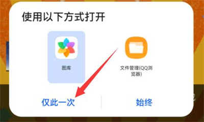 腾讯会议如何设置动态背景