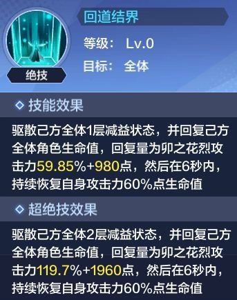 境界灵压对决角色哪个好？强势角色推荐[视频][多图]图片9