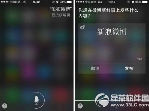 iphone5s用siri发微博教程 苹果5s用siri发微博步骤4