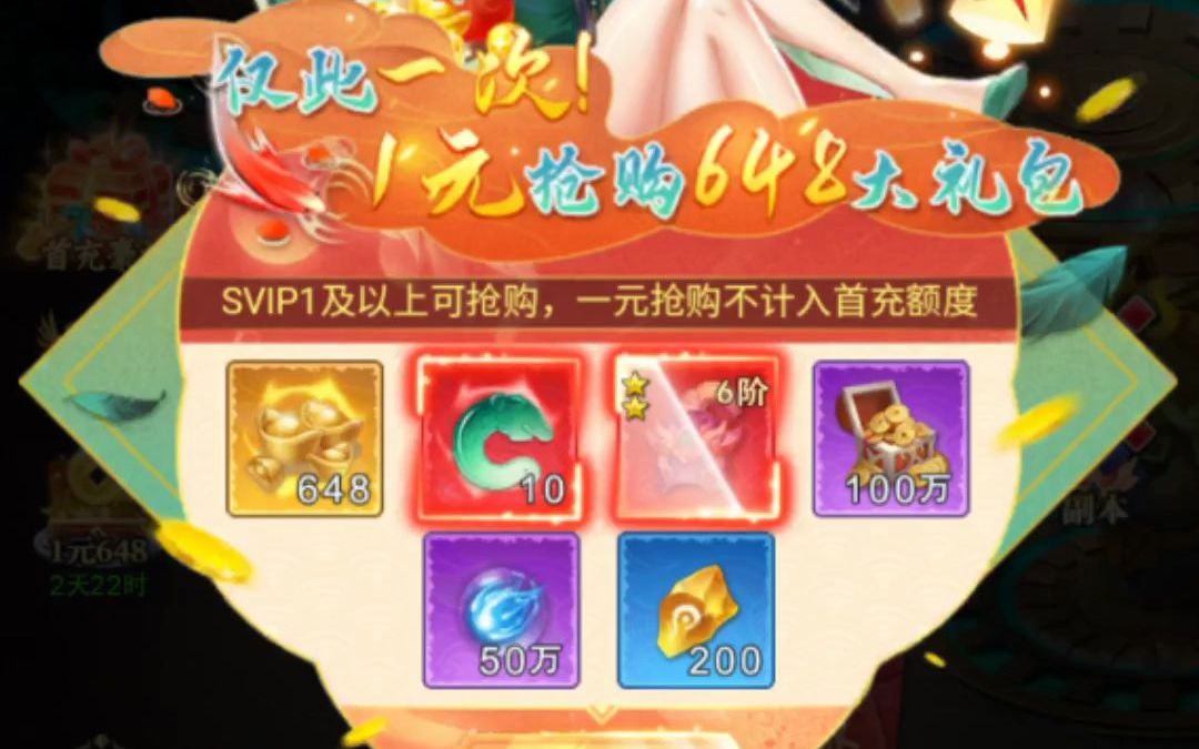 梦幻怎么举报别人 梦幻妖姬红包版怎么退钱