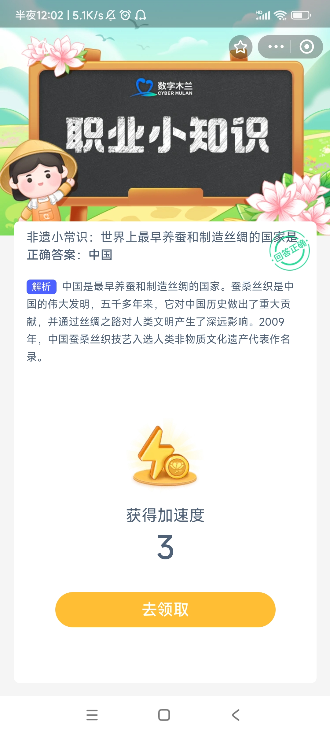 世界上最早养蚕制造丝绸的国家