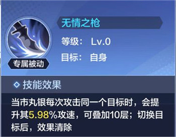 境界灵压对决射手阵容推荐：射手阵容搭配攻略[视频][多图]图片4