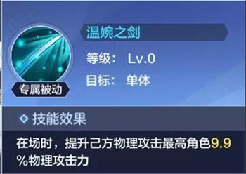 境界灵压对决射手阵容推荐：射手阵容搭配攻略[视频][多图]图片12