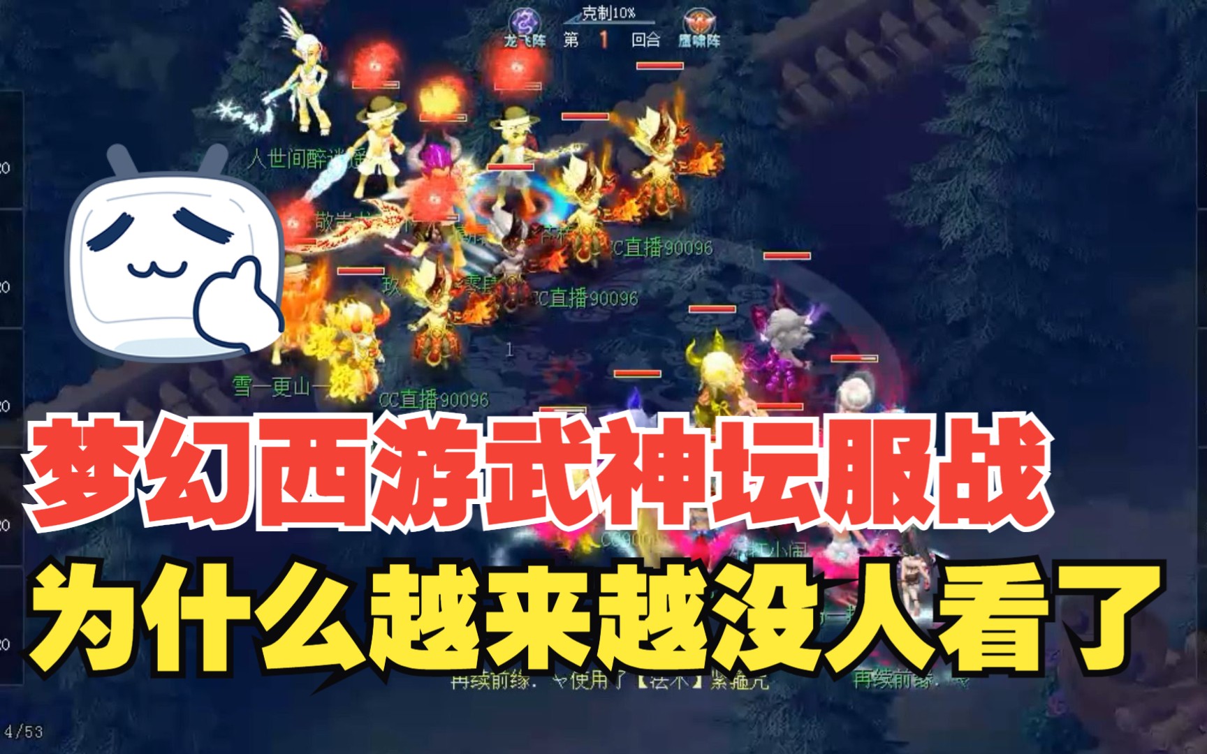 梦幻西游师门战骑需要多少钱一只 陈无敌认为是武神坛奖金太少的原因