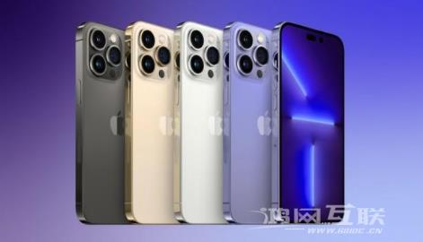 古铜色iPhone长什么样？今年iPhone  14都有哪些配色？