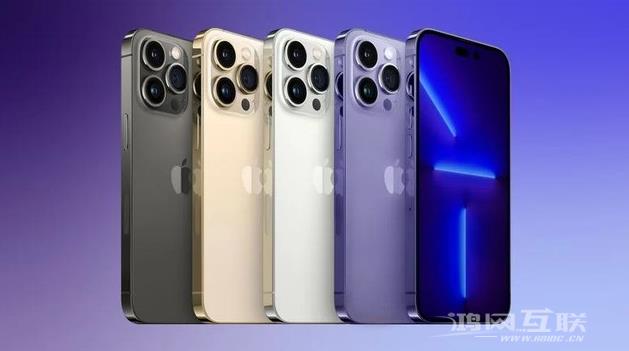 苹果iPhone  14 系列什么时候发布？发布日期会提前吗？