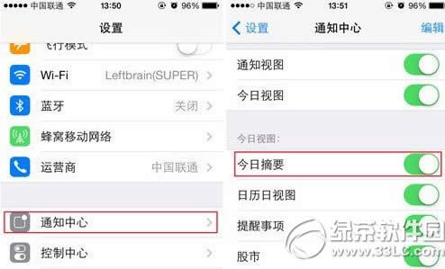 iphone5s通知栏天气设置教程 苹果5s通知栏显示天气步骤2