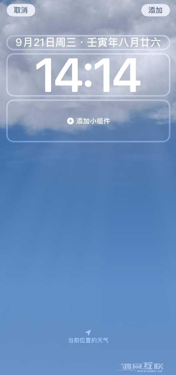 iOS  16 如何打造个性锁屏界面？这些细节值得了解！
