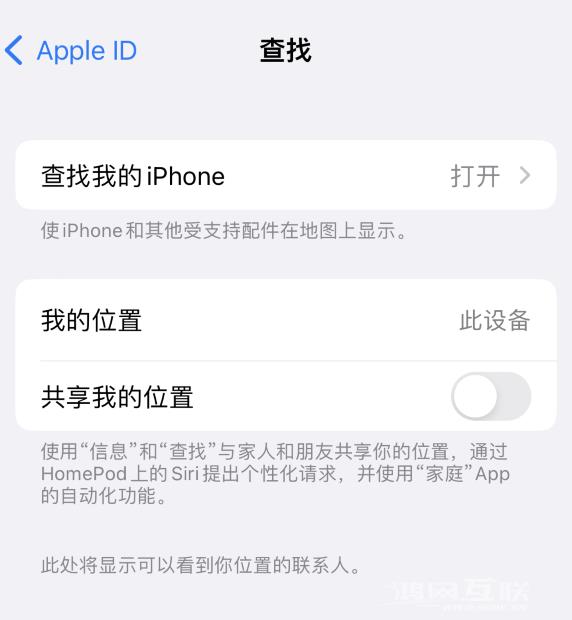 买到新款 iPhone 14 后，别忘了打开“激活锁”功能保护设备