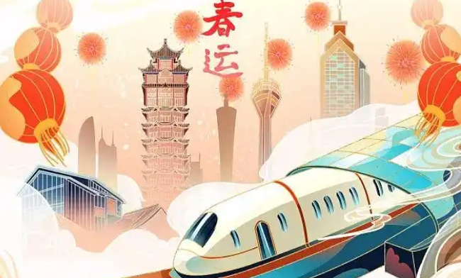 2024春运火车票什么时候售票